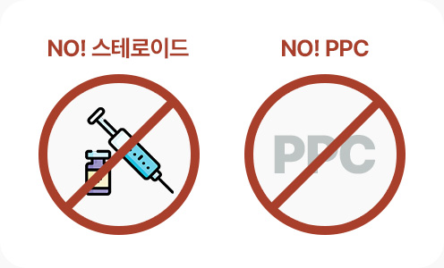 원더핏주사(바디) 지방분해주사 부작용 최소화