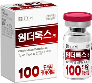 국산 보톡스 원더톡스
