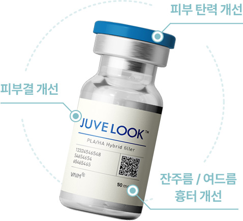 원더풀 밀키실크 패키지 쥬베룩 스킨