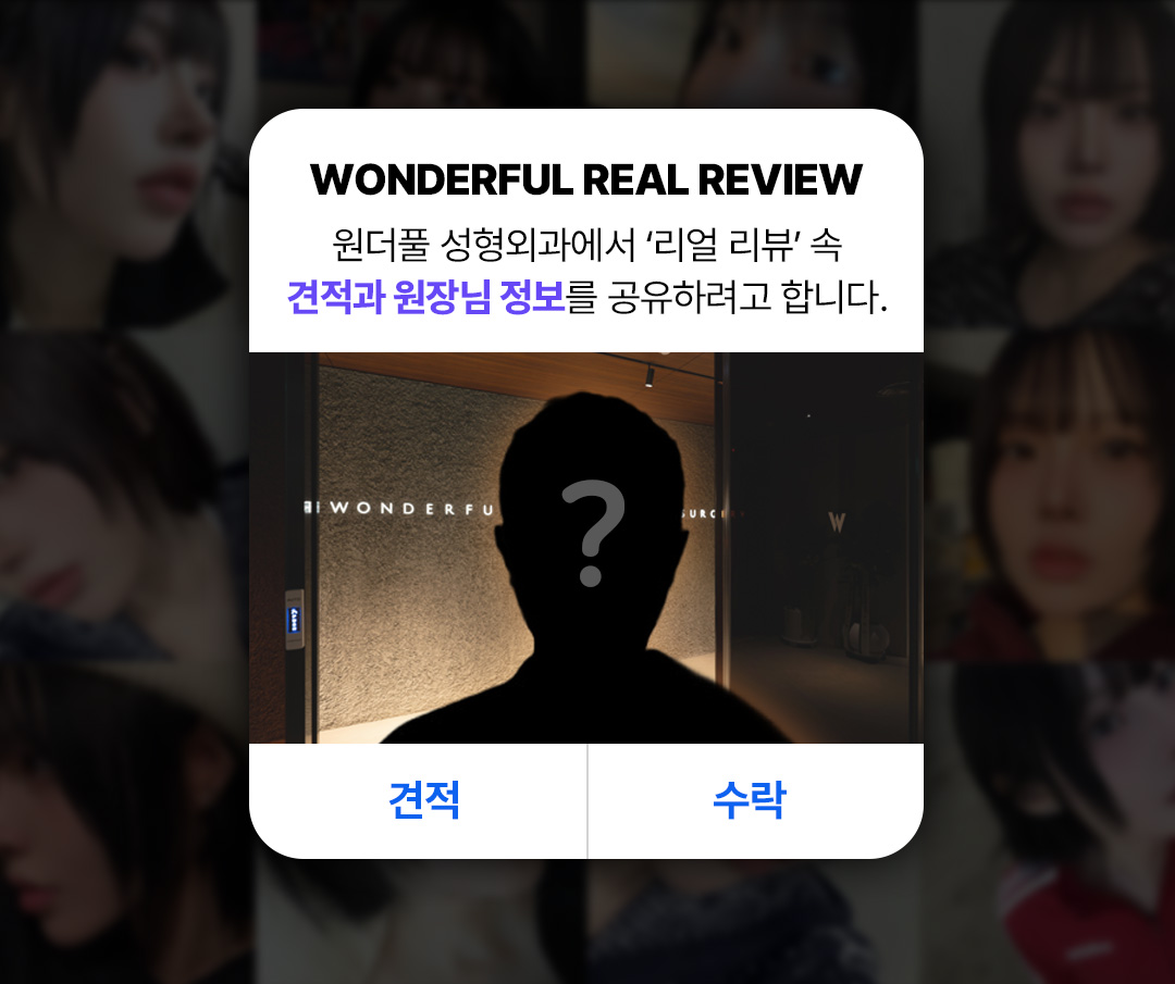 마지막 영역 이미지