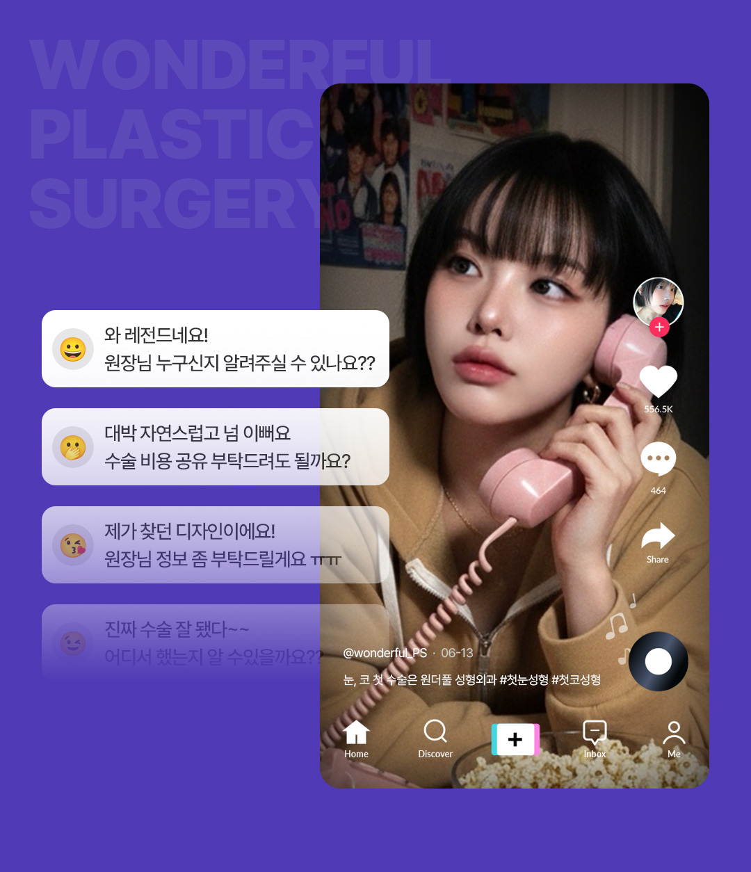 마지막 영역 이미지