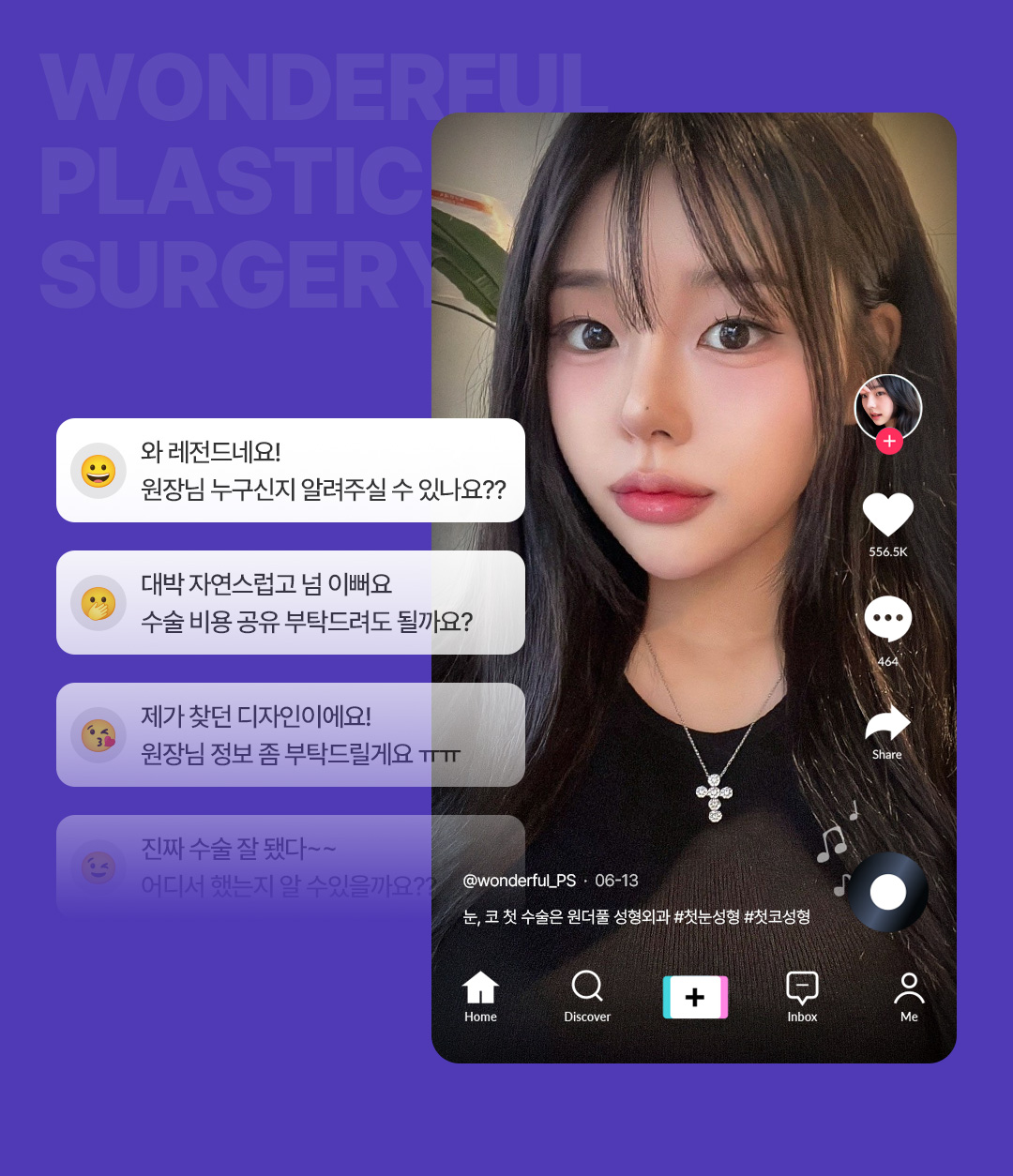 마지막 영역 이미지