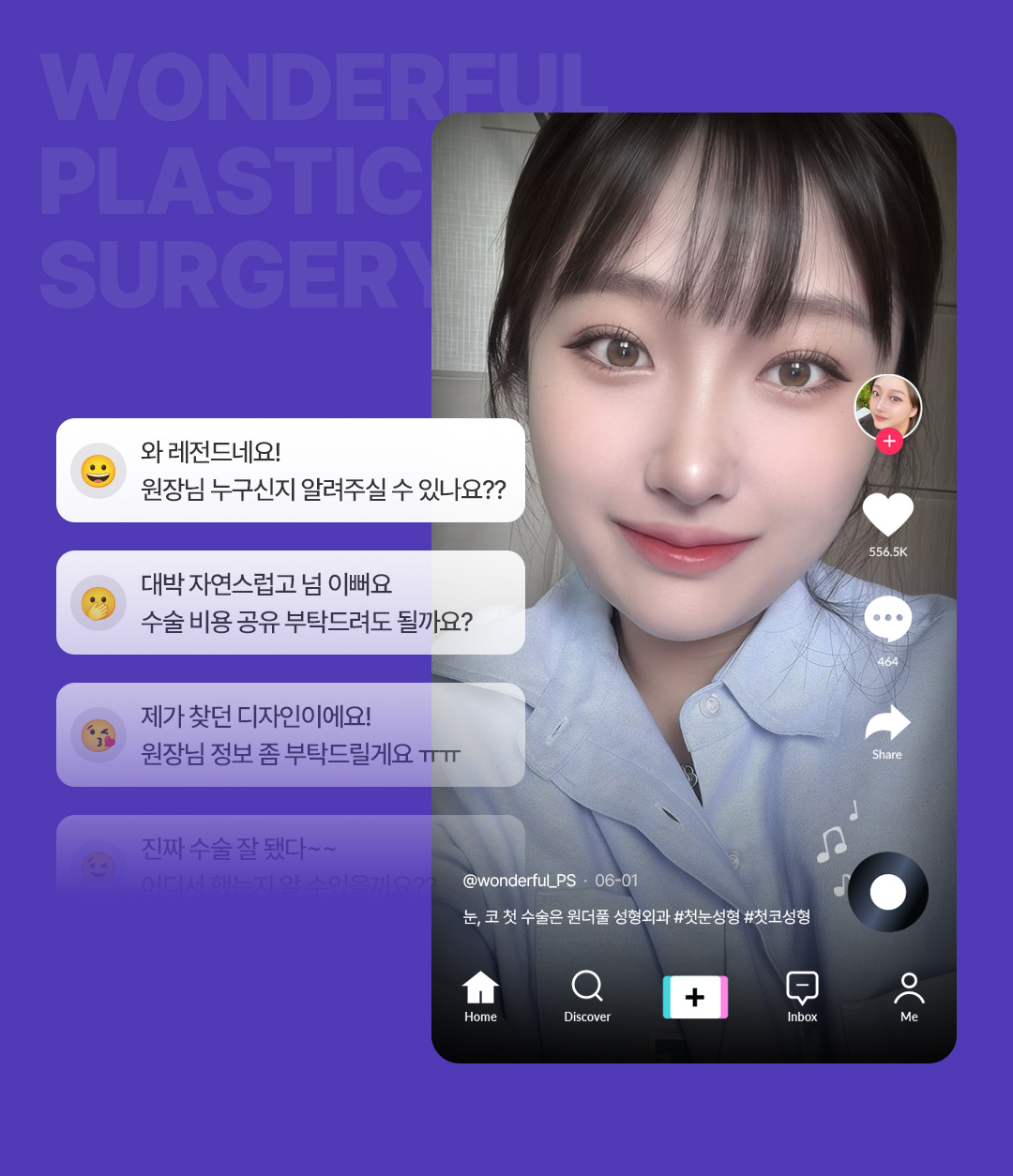 마지막 영역 이미지