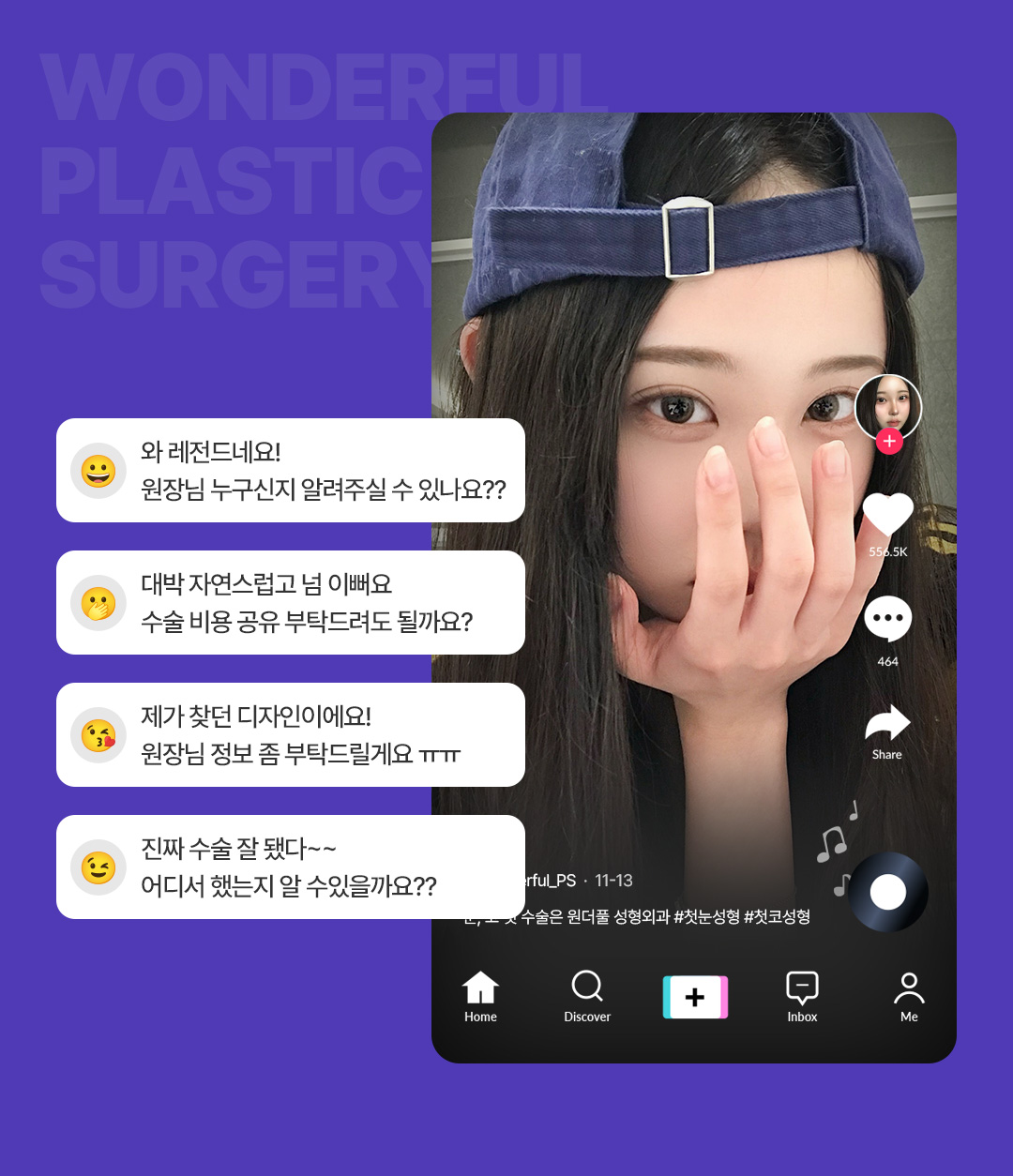 마지막 영역 이미지