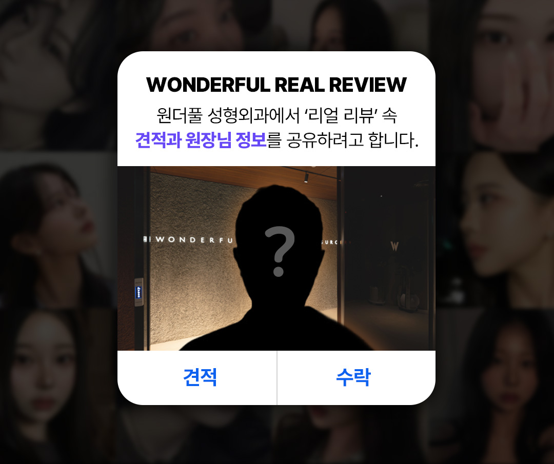 마지막 영역 이미지