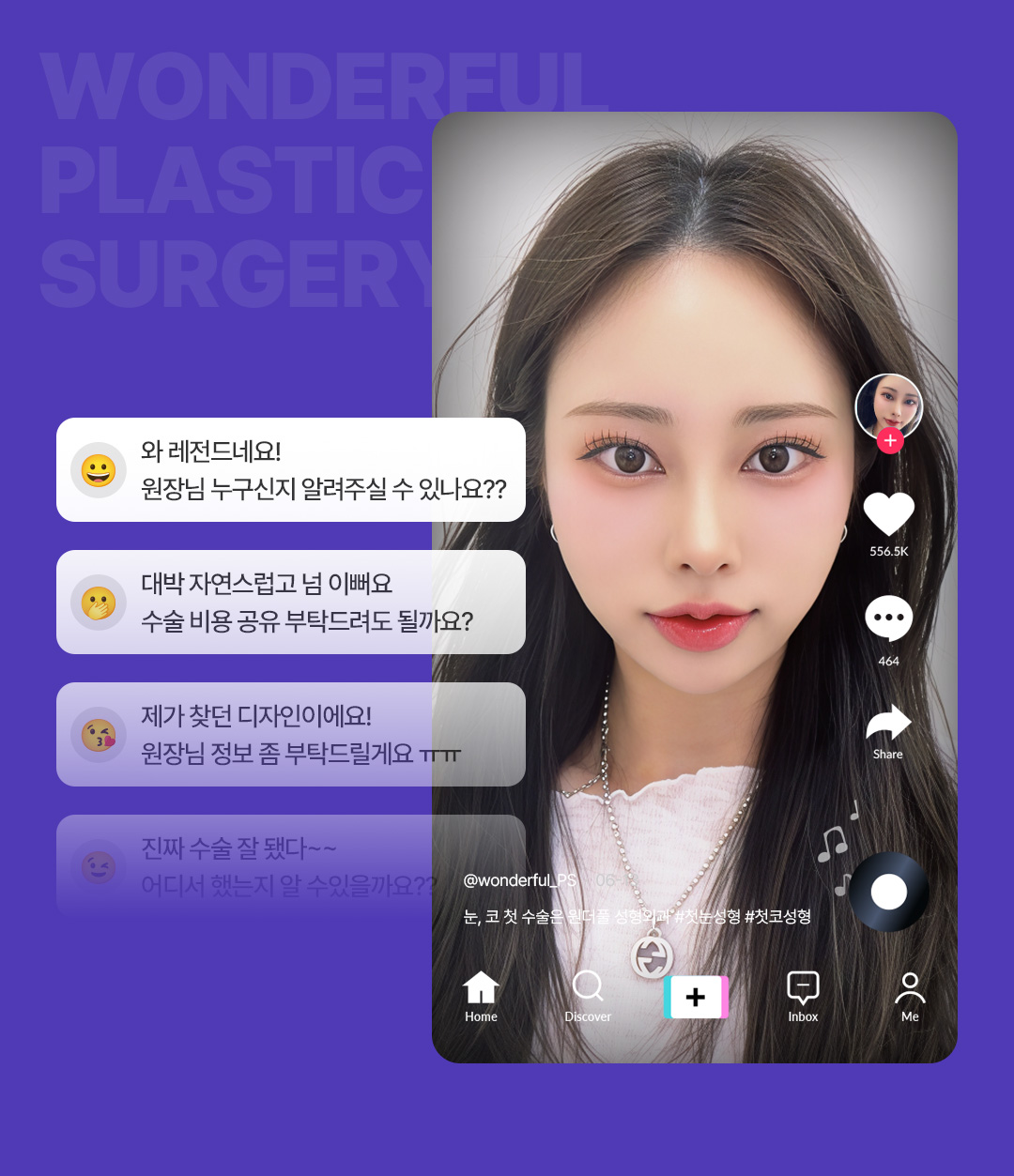 마지막 영역 이미지